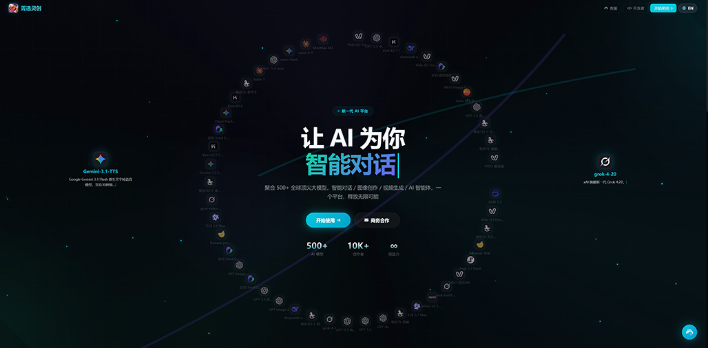 AI摄影与创意设计展示